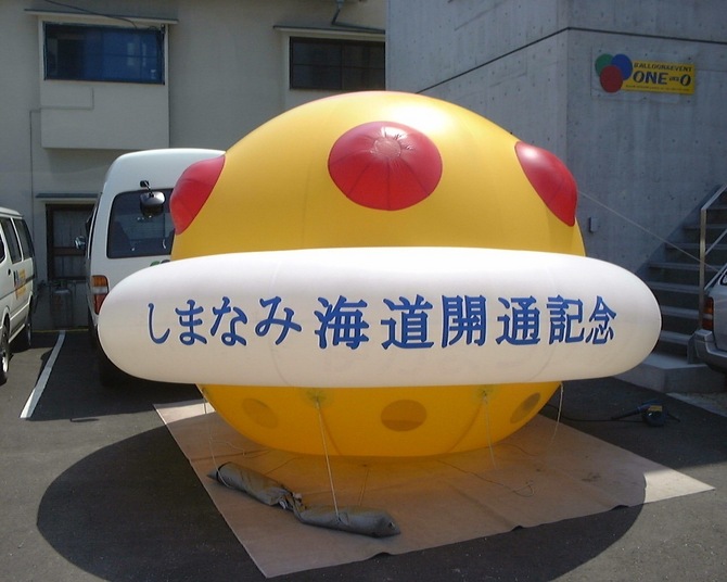 UFO型アドバルーン UFO型アドバルーン