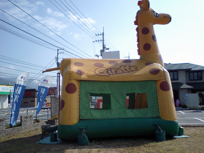 キリンちゃん横 キリンちゃん横