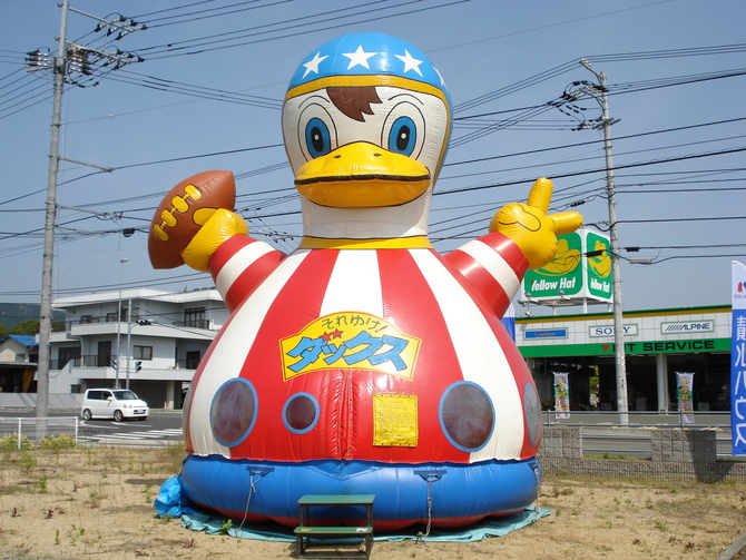 ダックス正面 ダックス正面