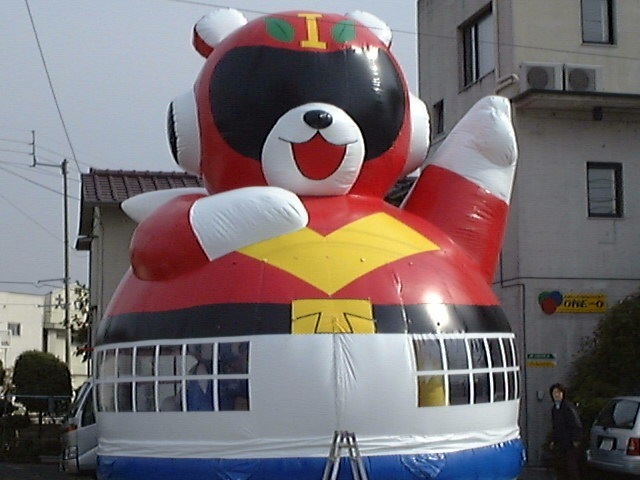 タヌレンジャー正面 タヌレンジャー正面