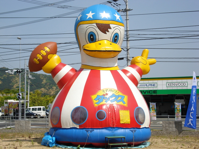 ダックス ダックス