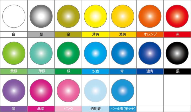 デコバルーンカラーサンプル デコバルーンカラーサンプル