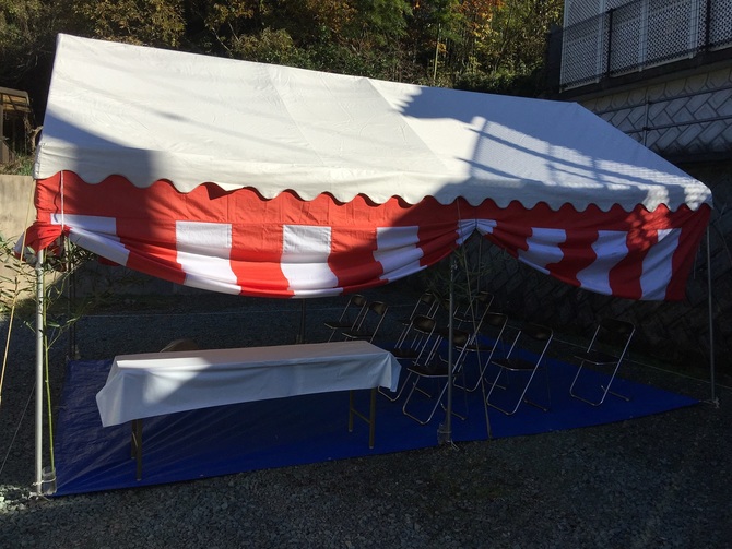 地鎮祭 地鎮祭