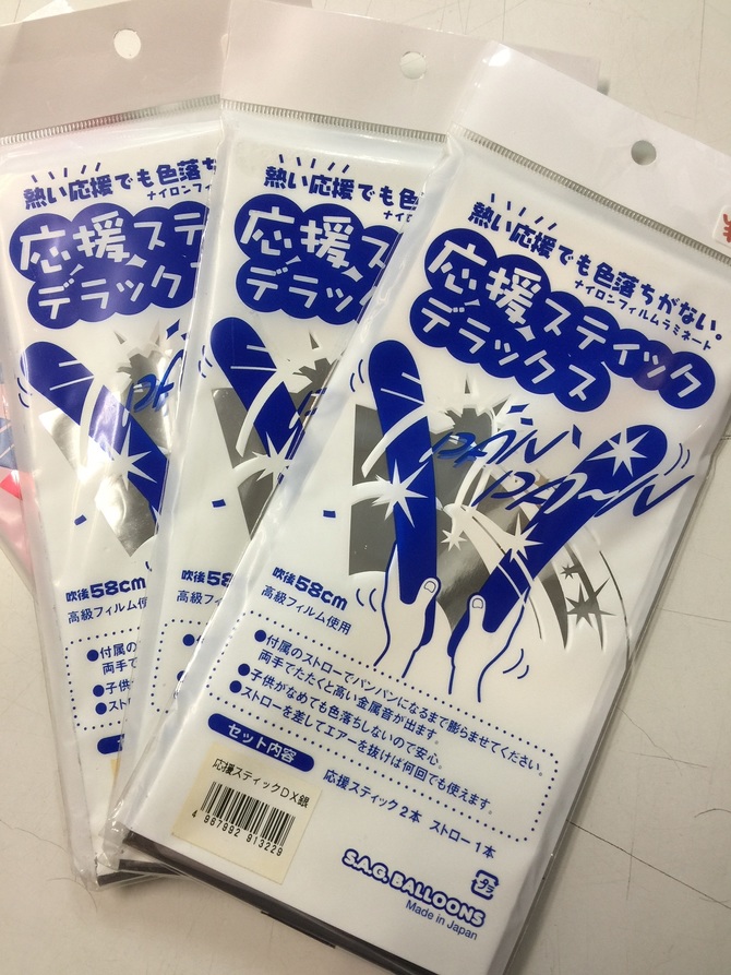 応援スティックデラックス 応援スティックデラックス
