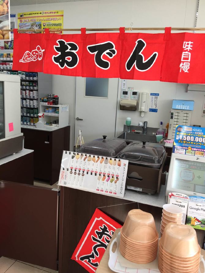 ミニのれん ミニのれん