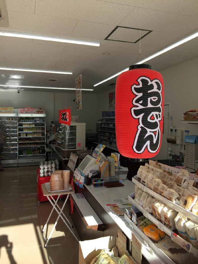 縦長ちょうちん 縦長ちょうちん
