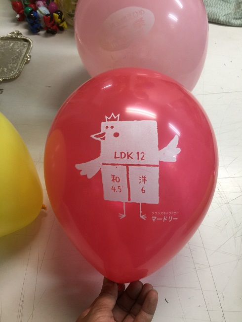 名入れ風船 名入れ風船