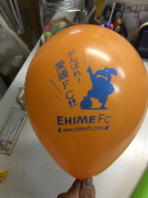 名入れ風船 名入れ風船