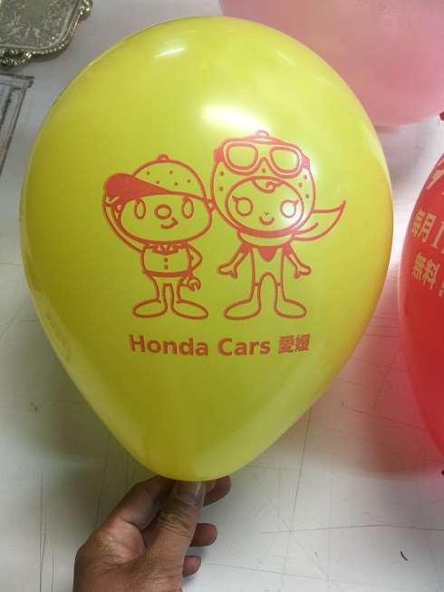 名入れ風船 名入れ風船