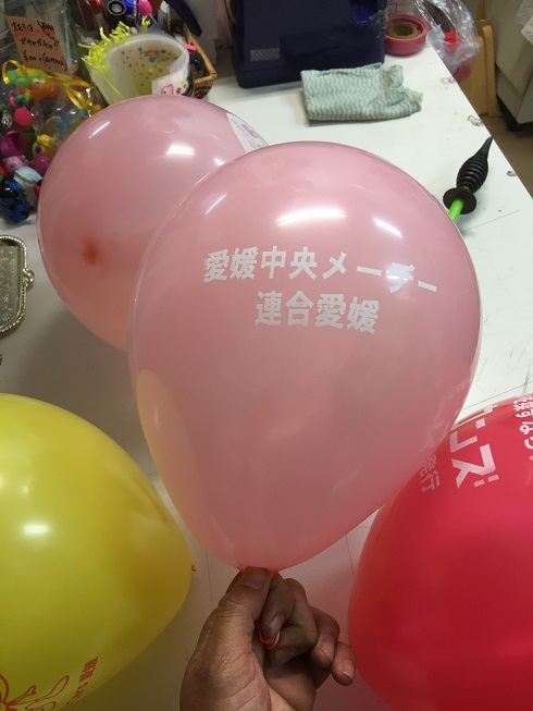 名入れ風船 名入れ風船