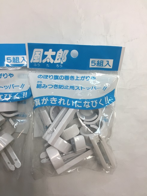 風太郎 風太郎
