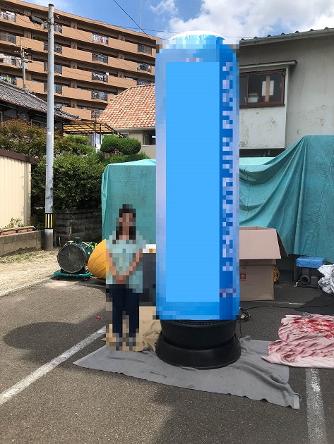 エアーポール3m エアーポール3m